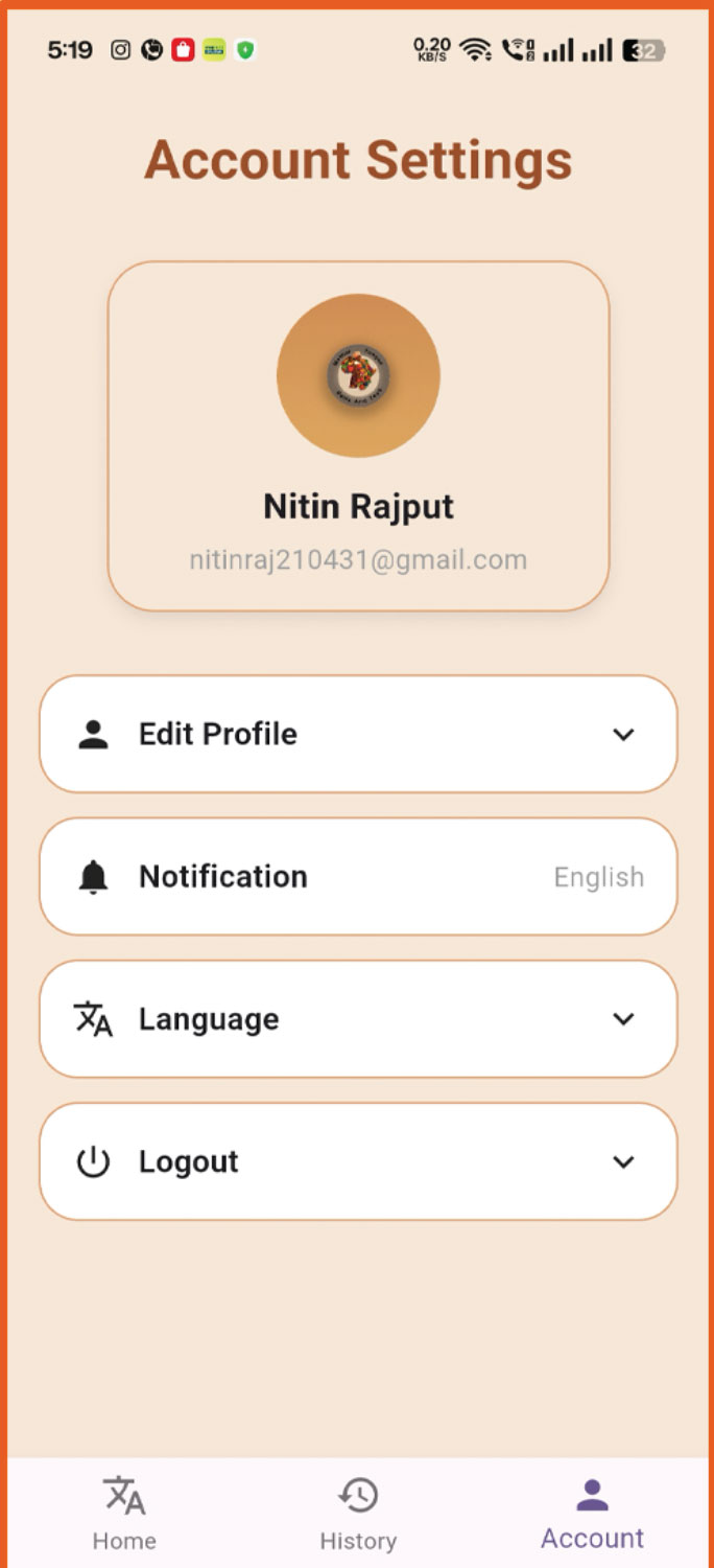 App Screenshot 6
